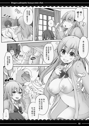 第13頁圖