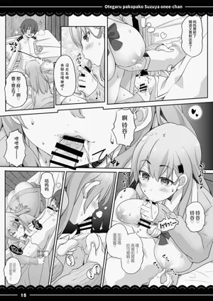 第16頁圖