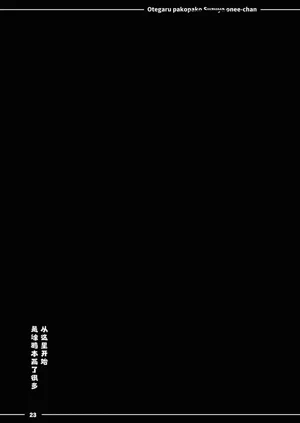 第24頁圖