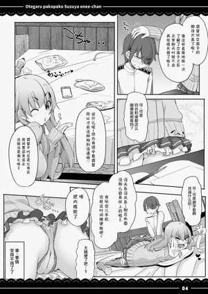 第5頁圖