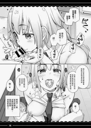第16页图
