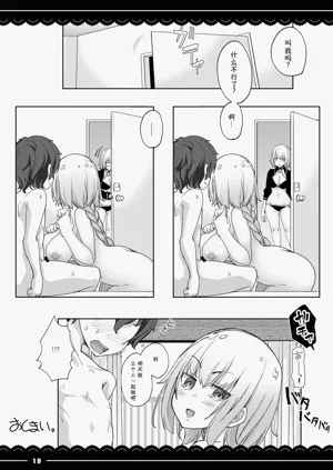 第20页图