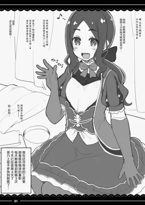 第22页图