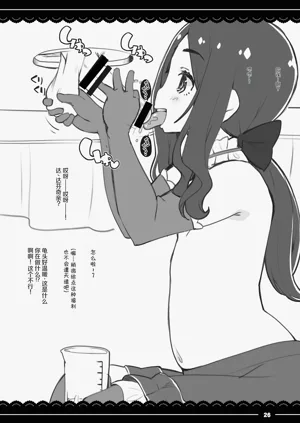 第27页图
