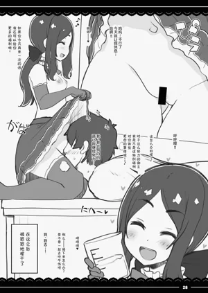 第29页图
