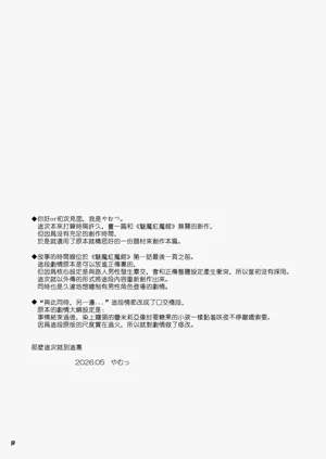 第16頁圖