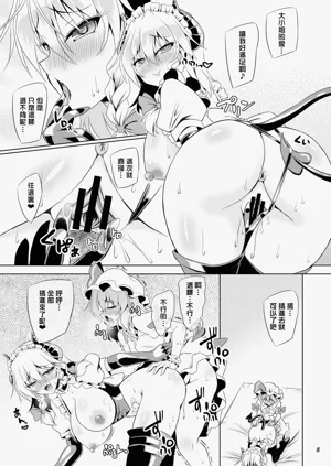 第5頁圖