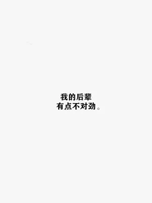 At the office with coworkers, Ryu × Choi | 和同事们在办公室 Ryu × Choi图