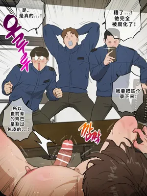 第28页图