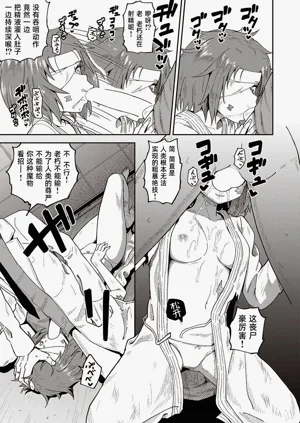 第12页图