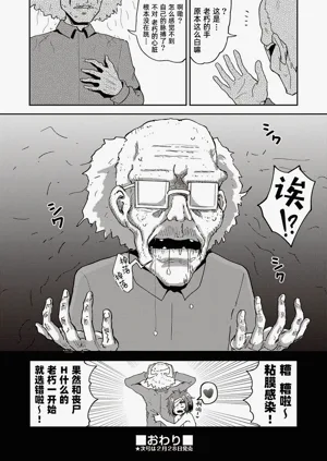 第27页图
