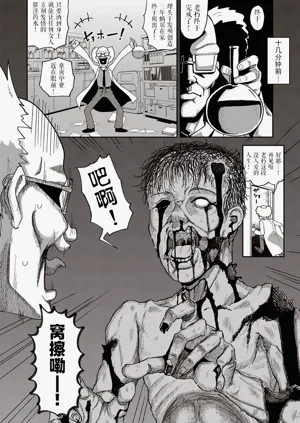 第3页图