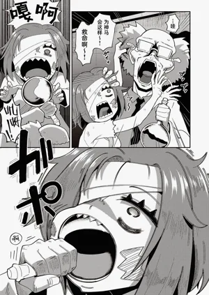 第4页图