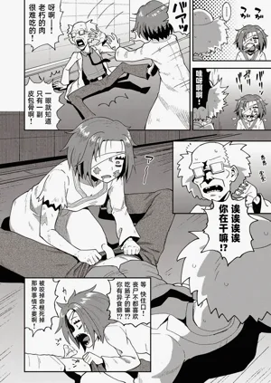 第5页图