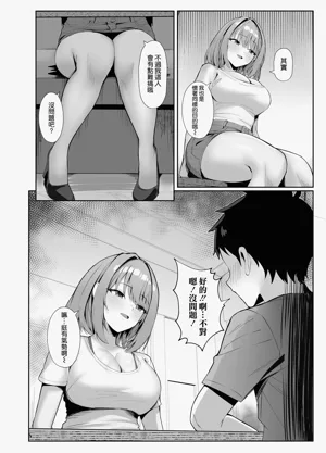 第8页图