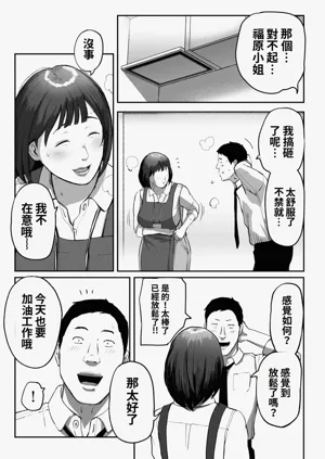 第32頁圖