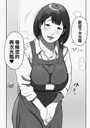 第33頁圖