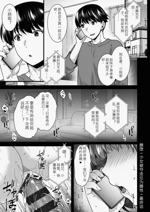 第107页图