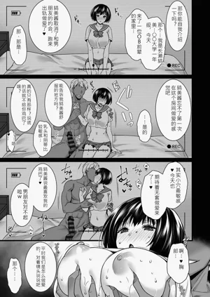 第111页图