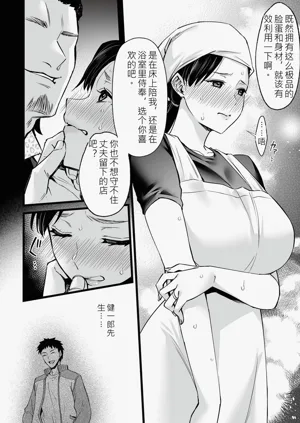 第156页图