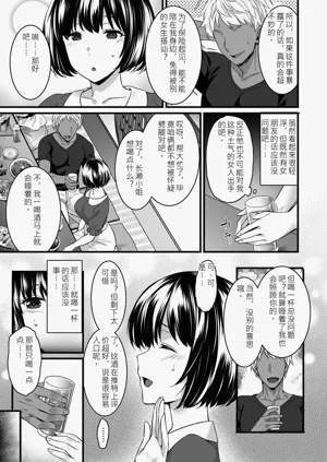 第61页图