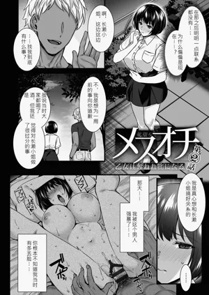 第76页图