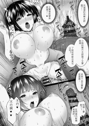 第88页图