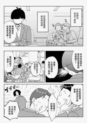第11頁圖