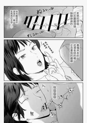 第19頁圖