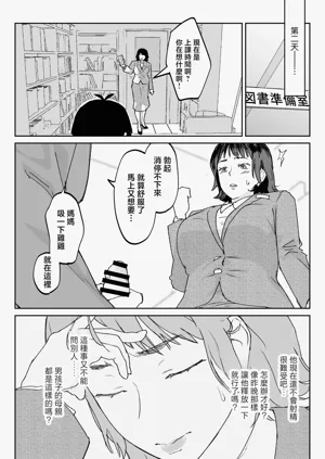 第21頁圖