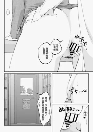 第28頁圖