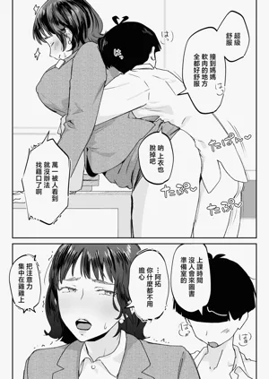 第29頁圖