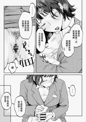 第35頁圖
