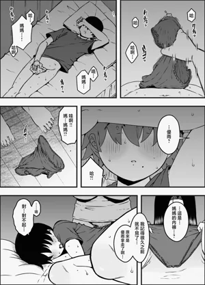 第26頁圖