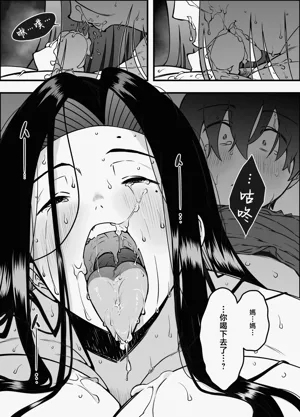 第33頁圖