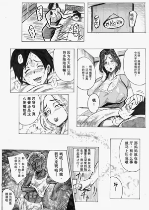 第13頁圖