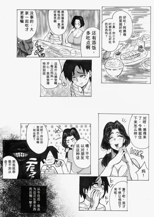 第4頁圖