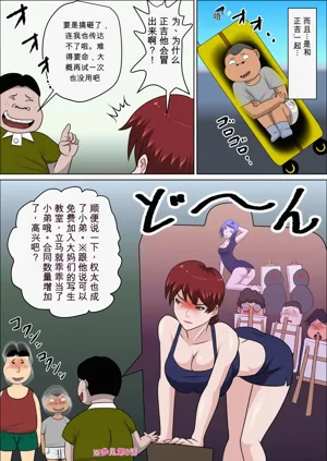 第24頁圖