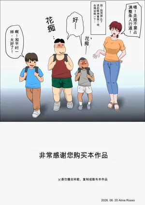 第54頁圖