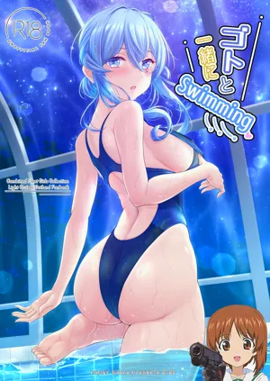 Goto to Issho ni Swimming图