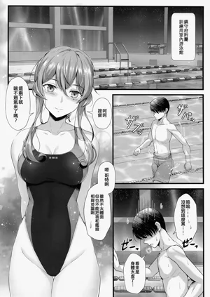 第5页图