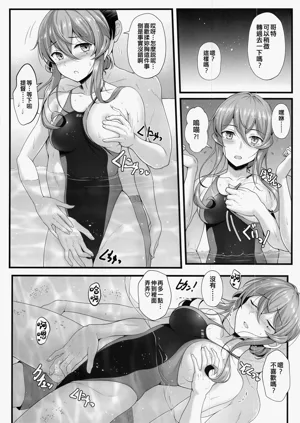 第8页图
