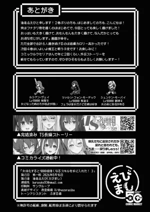第32頁圖