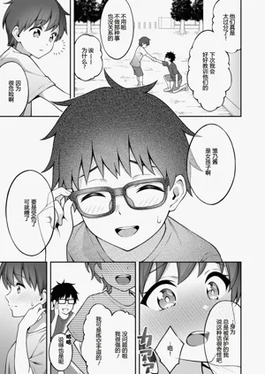 第5頁圖