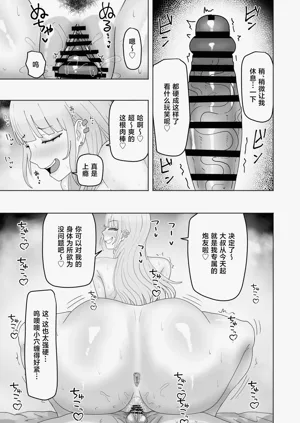 第20页图