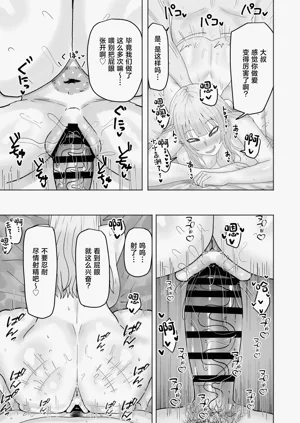 第26页图