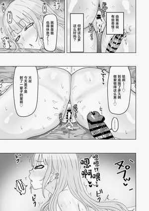 第28页图