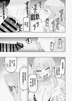第8页图
