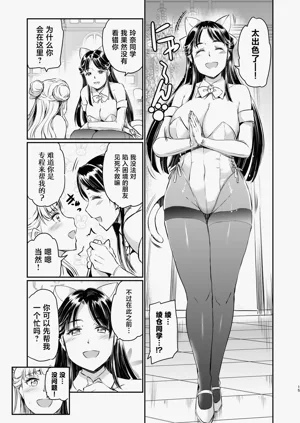 第15页图