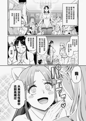第16页图